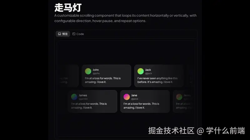 走马灯