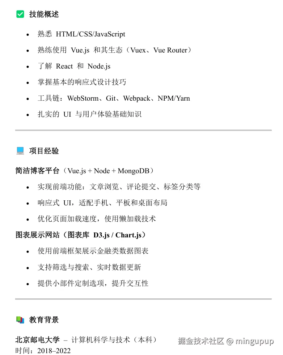 image-20250529150723475