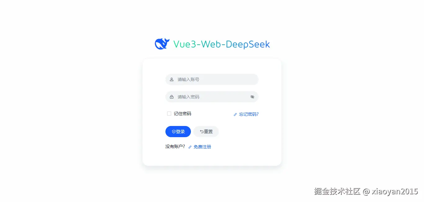 001360截图20260103080425549.png