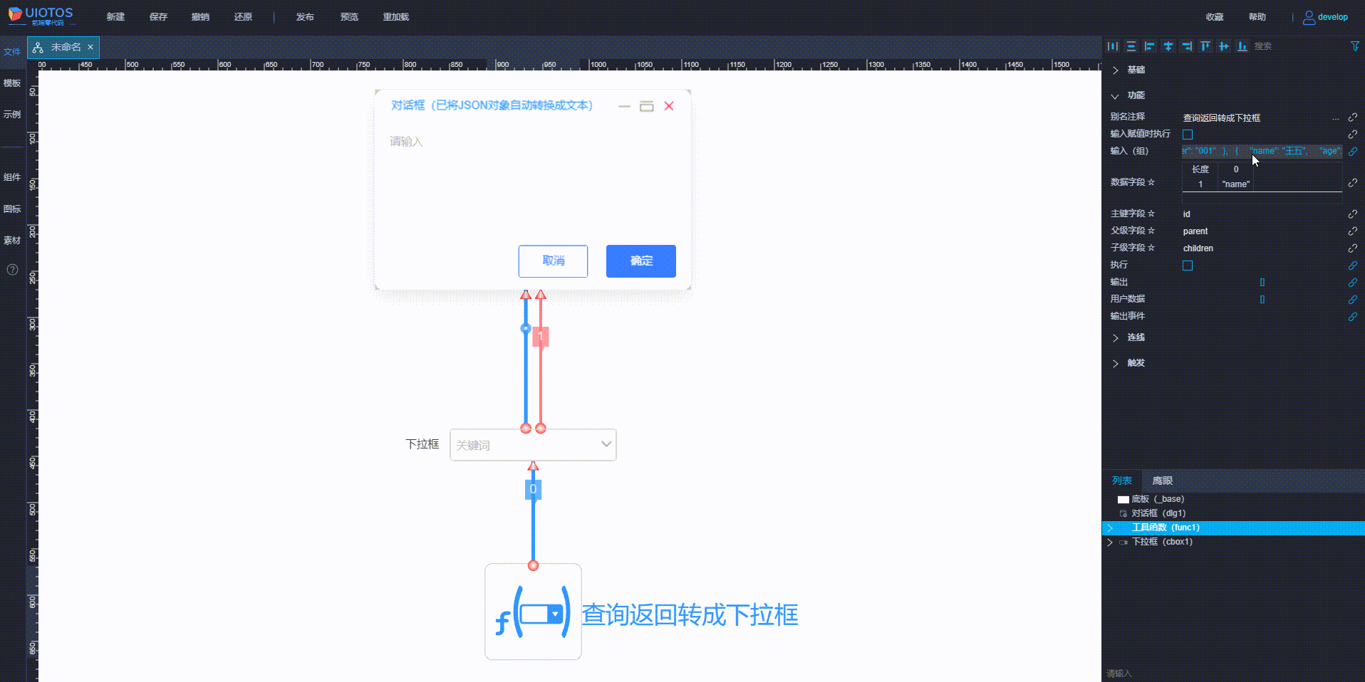 20240805085536_rec_.gif