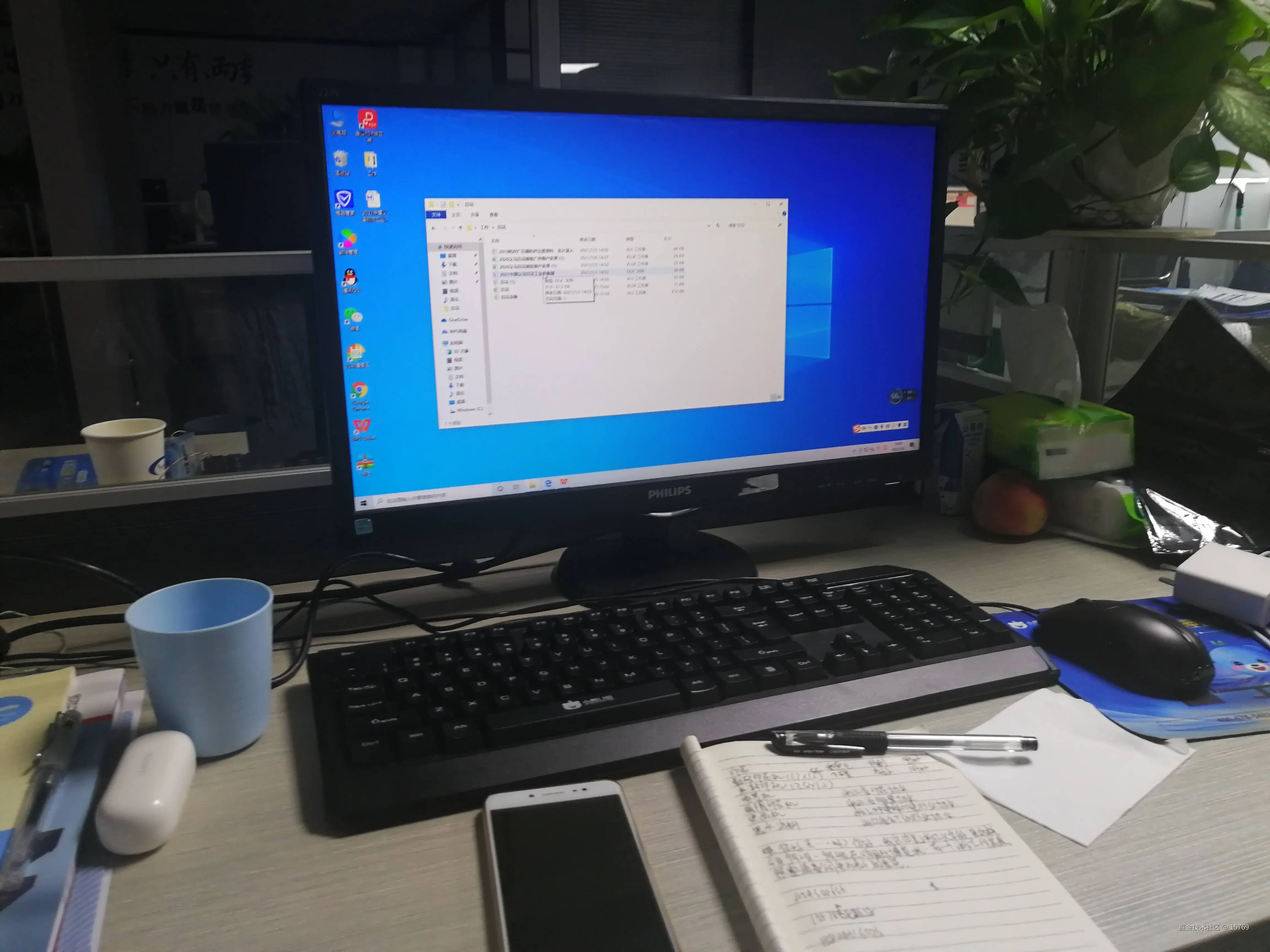 移动硬盘无法访问