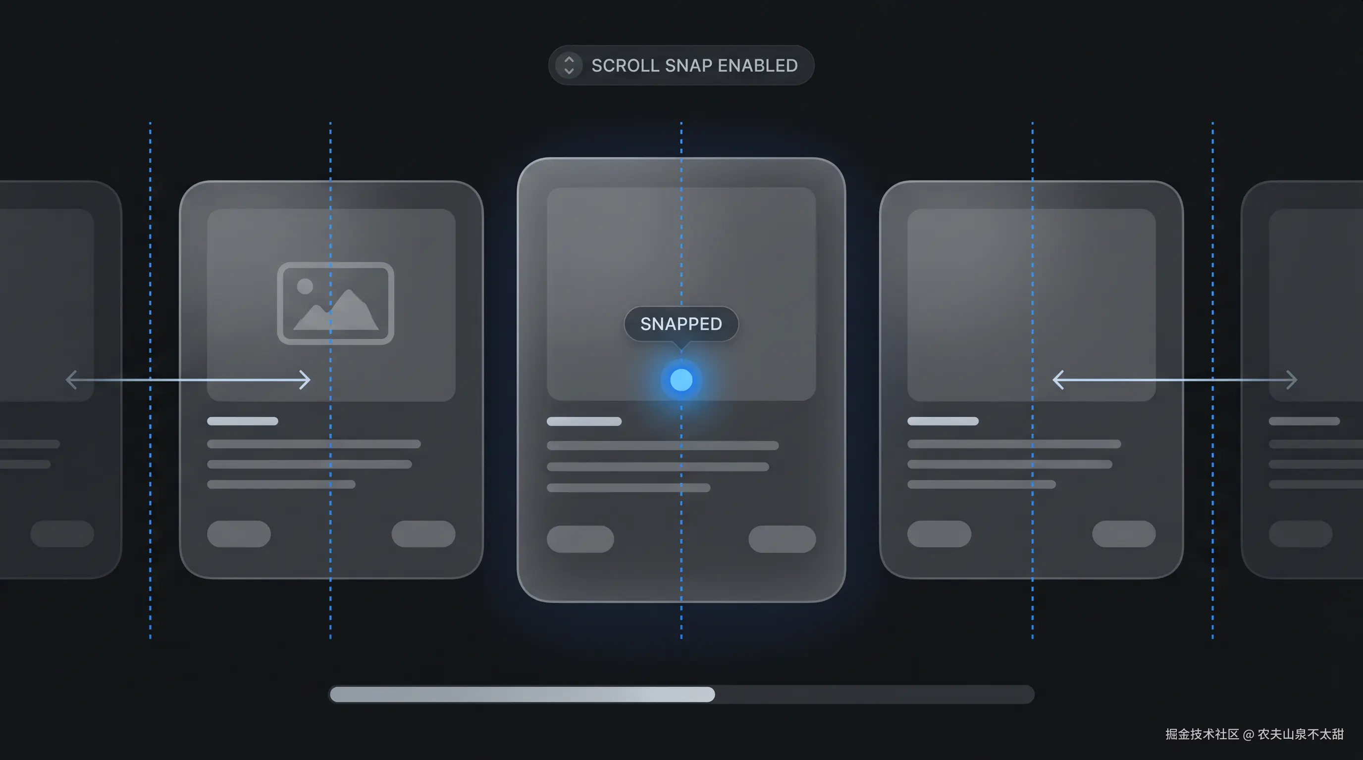 08_scroll_snap.png