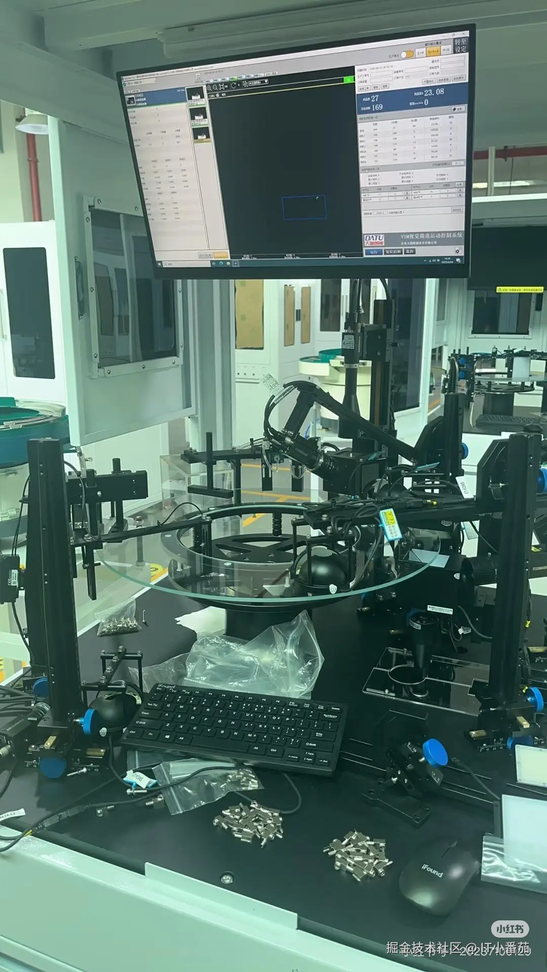 AI视觉验货系统实时识别界面