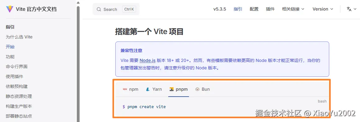 深度优先与广度优先搜索