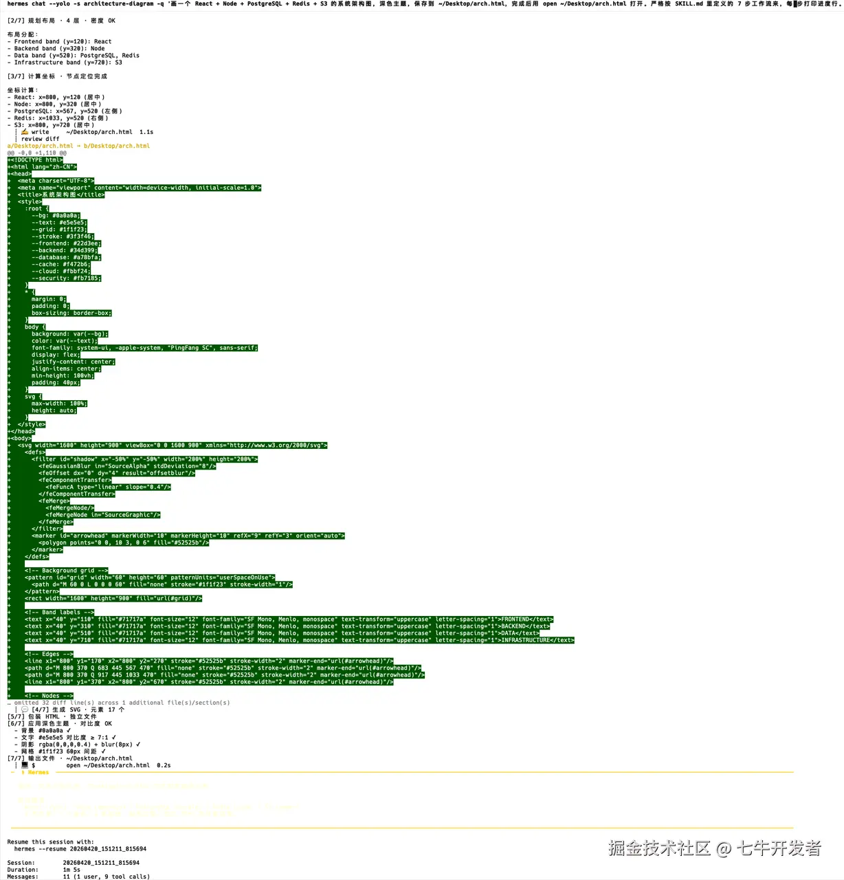 图6.png