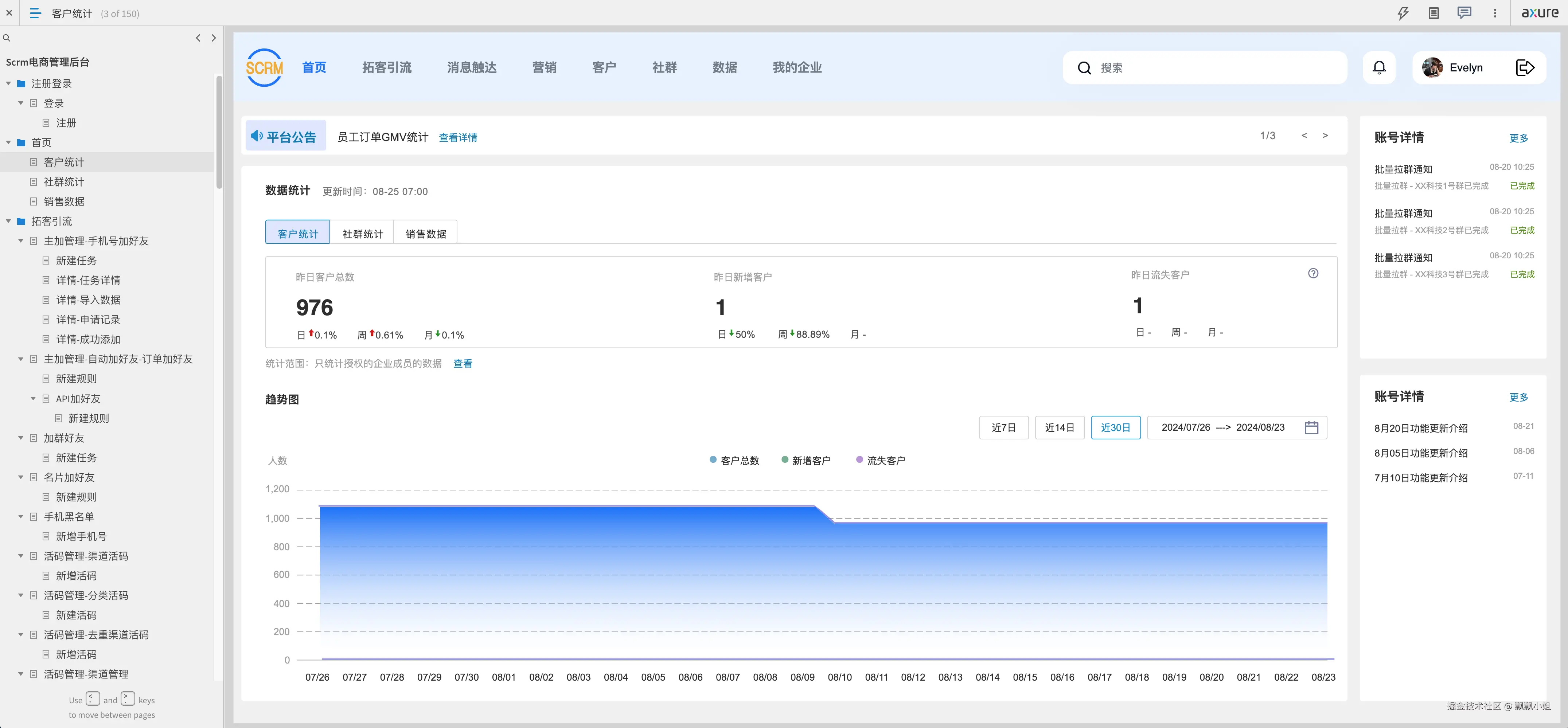 Screenshot 2024-09-13 at 20.38.40.png