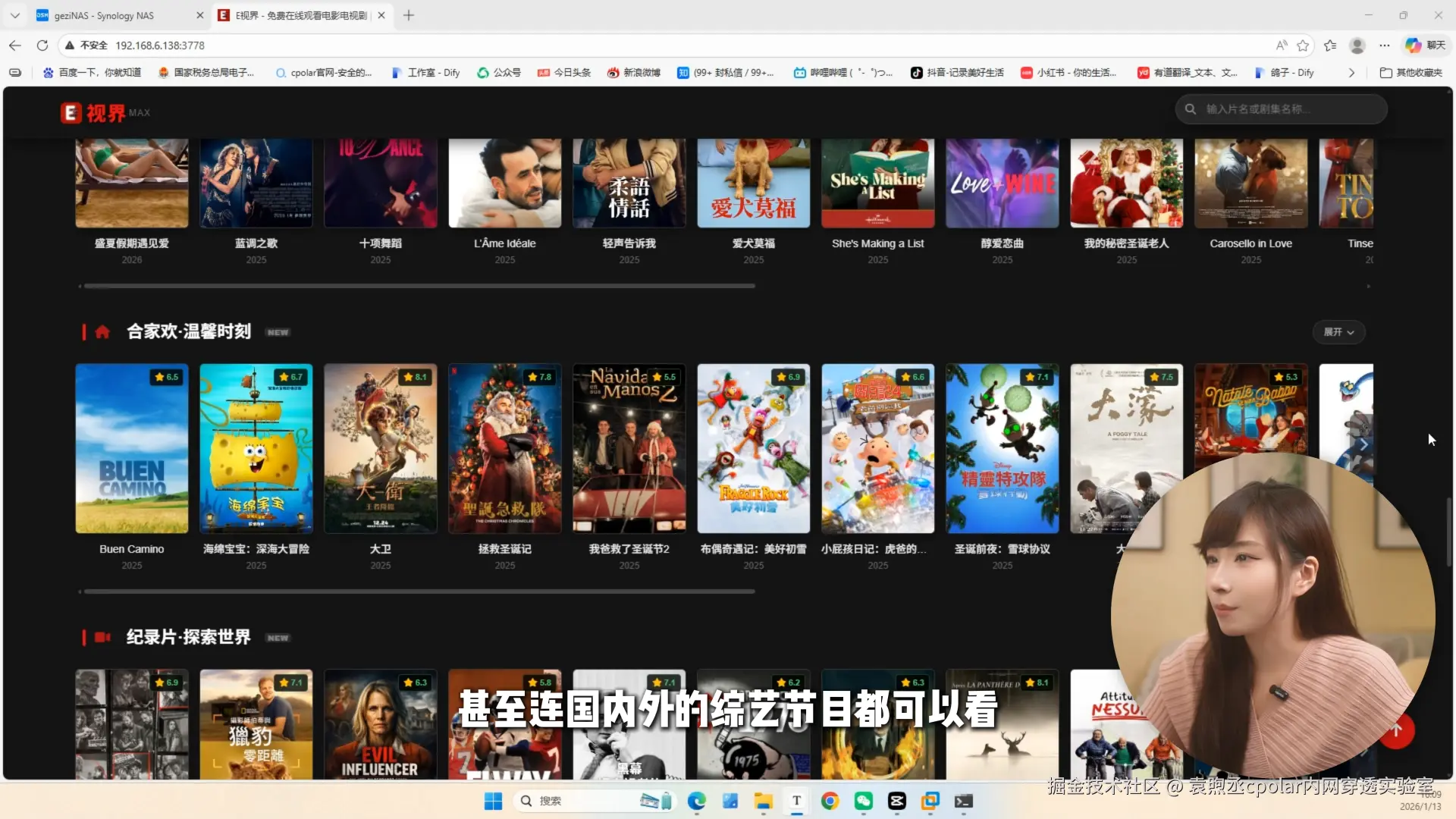 image-20260116111236733