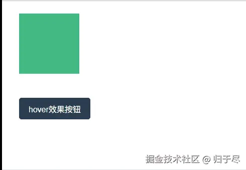 过渡.gif
