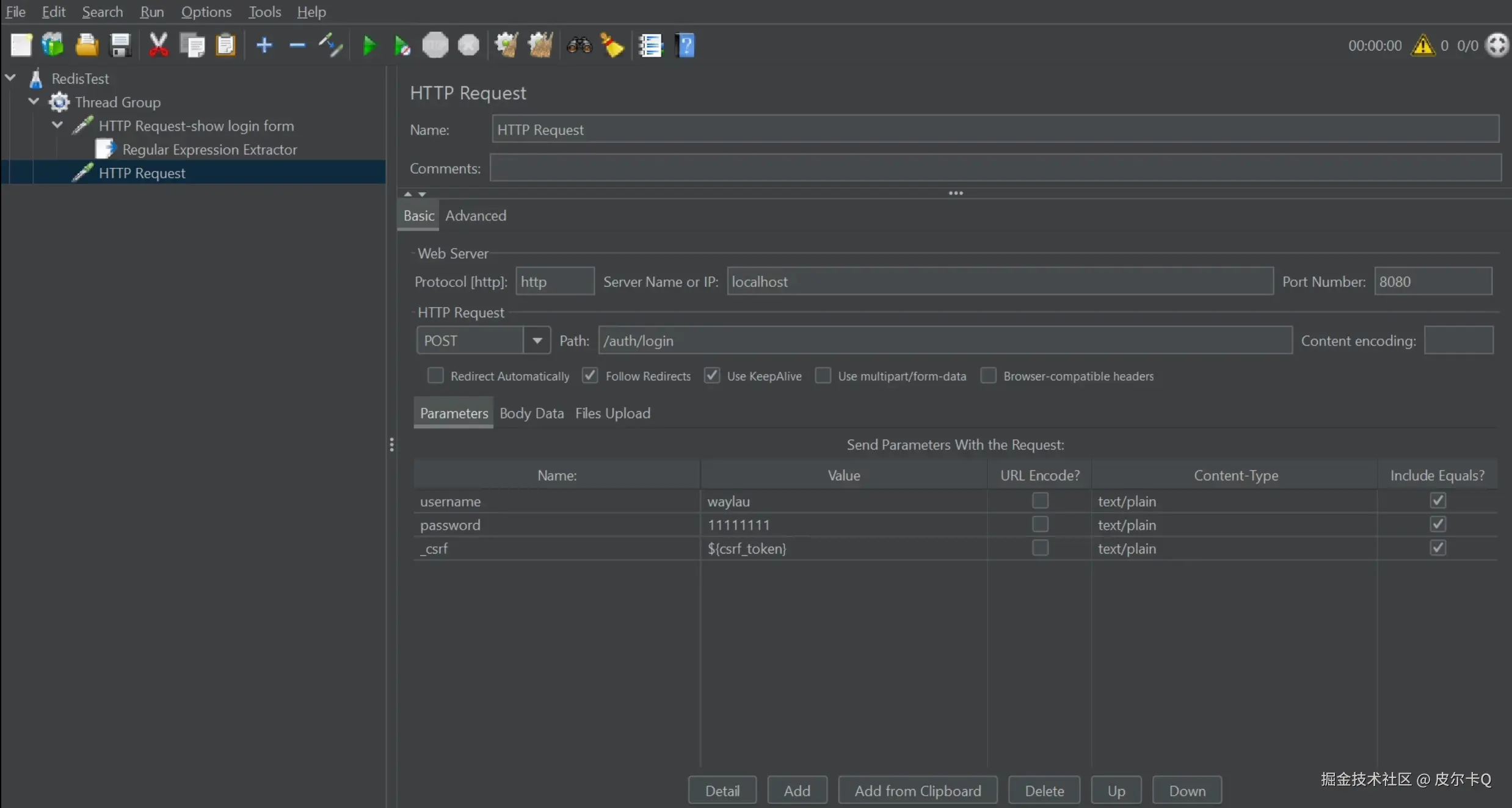 图2-4 添加登录处理请求