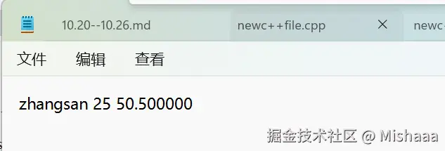 fprintf函数的结果.png