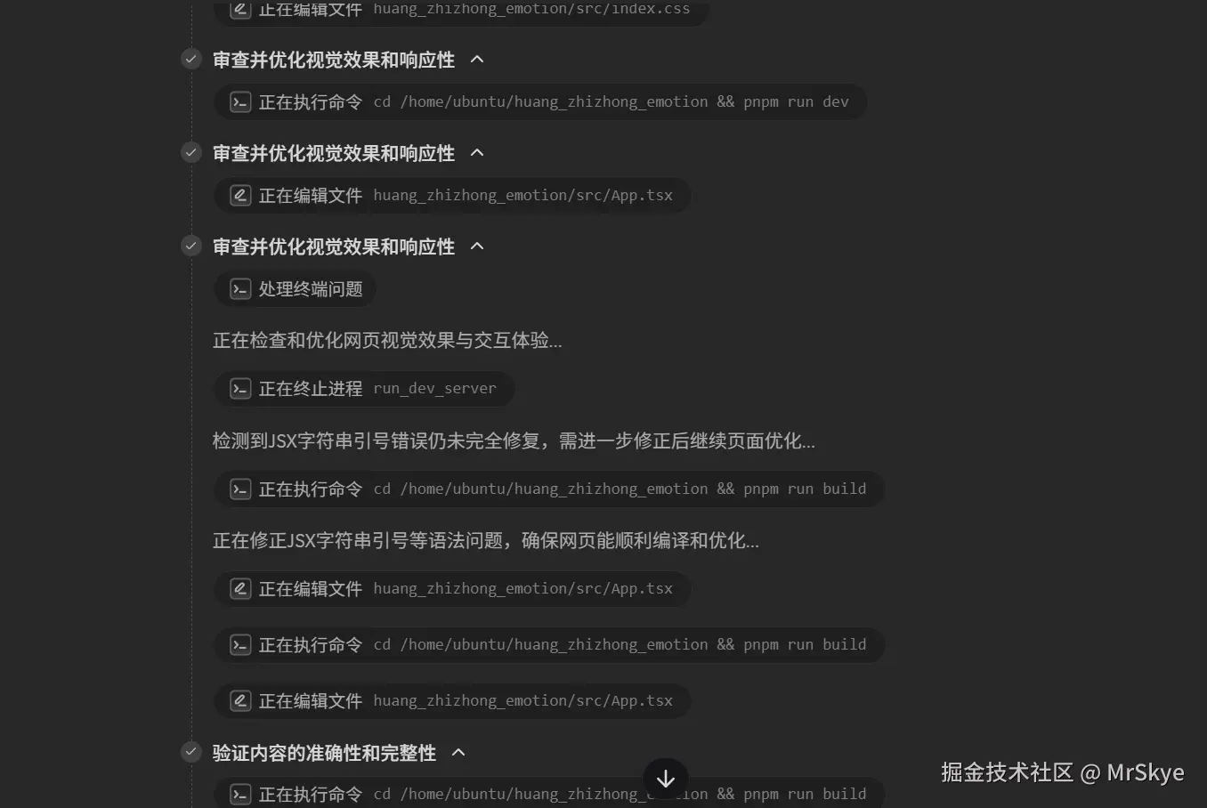 屏幕截图 2025-05-29 212012.png