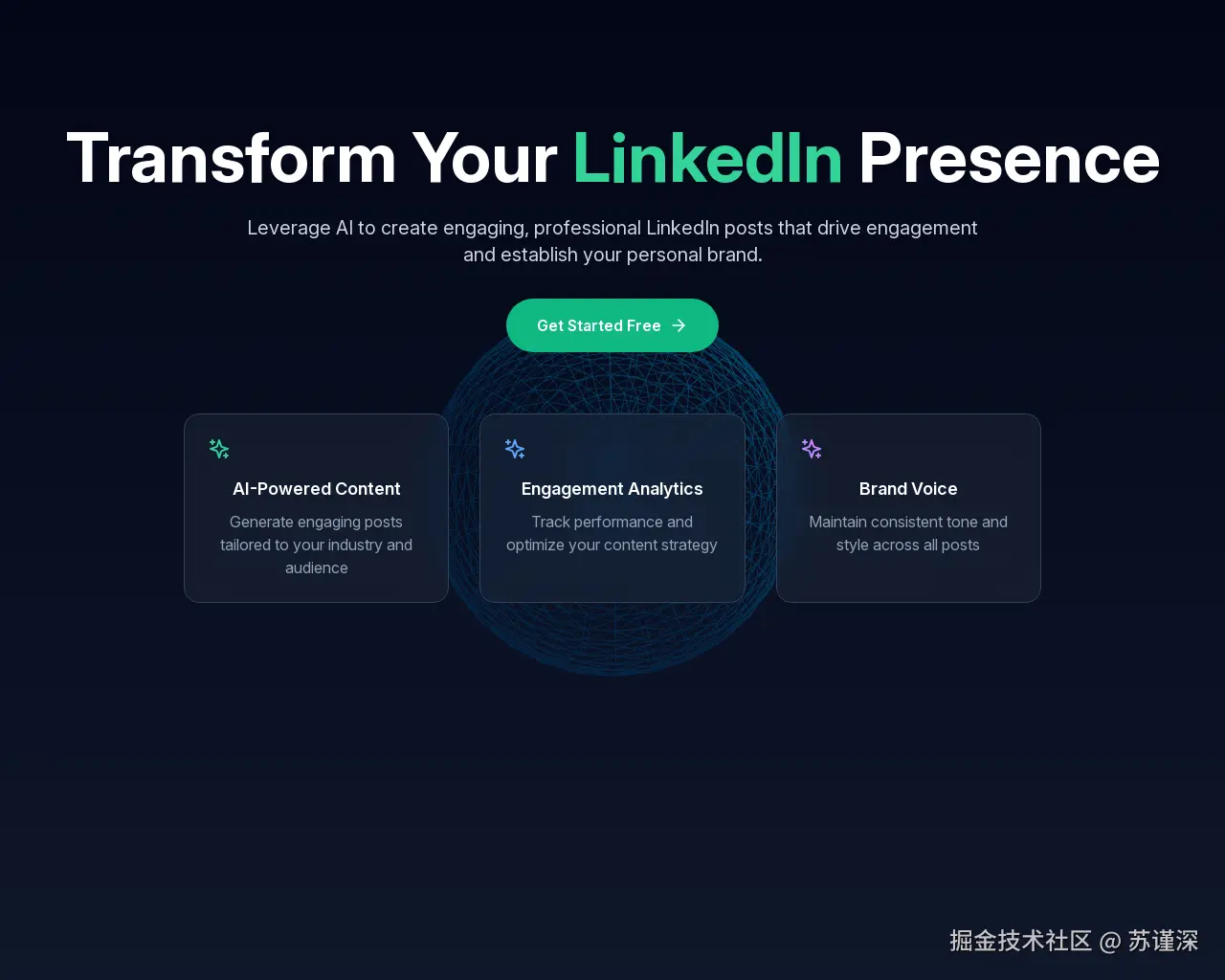 Show HN：一款用于提升LinkedIn互动、分析和社交网络的AI助手 - 项目截图
