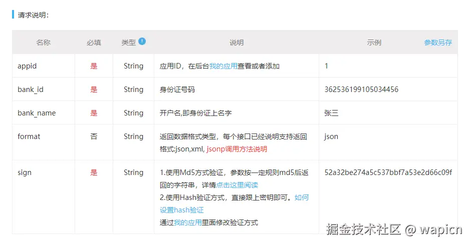 微信图片_20240710102351.png
