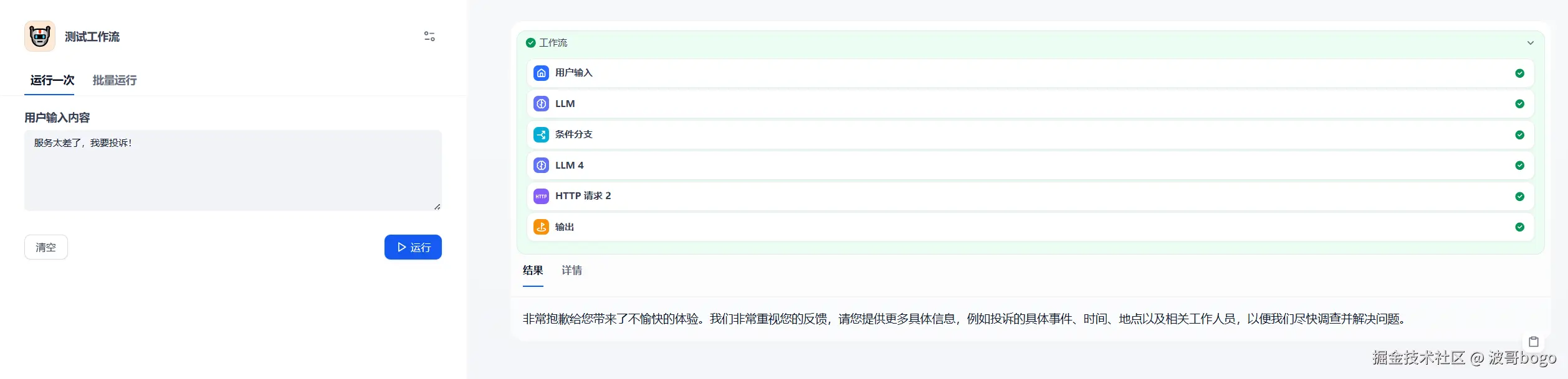 image-3.png