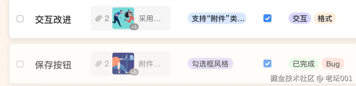 屏幕截图 2025-07-24 131819.png