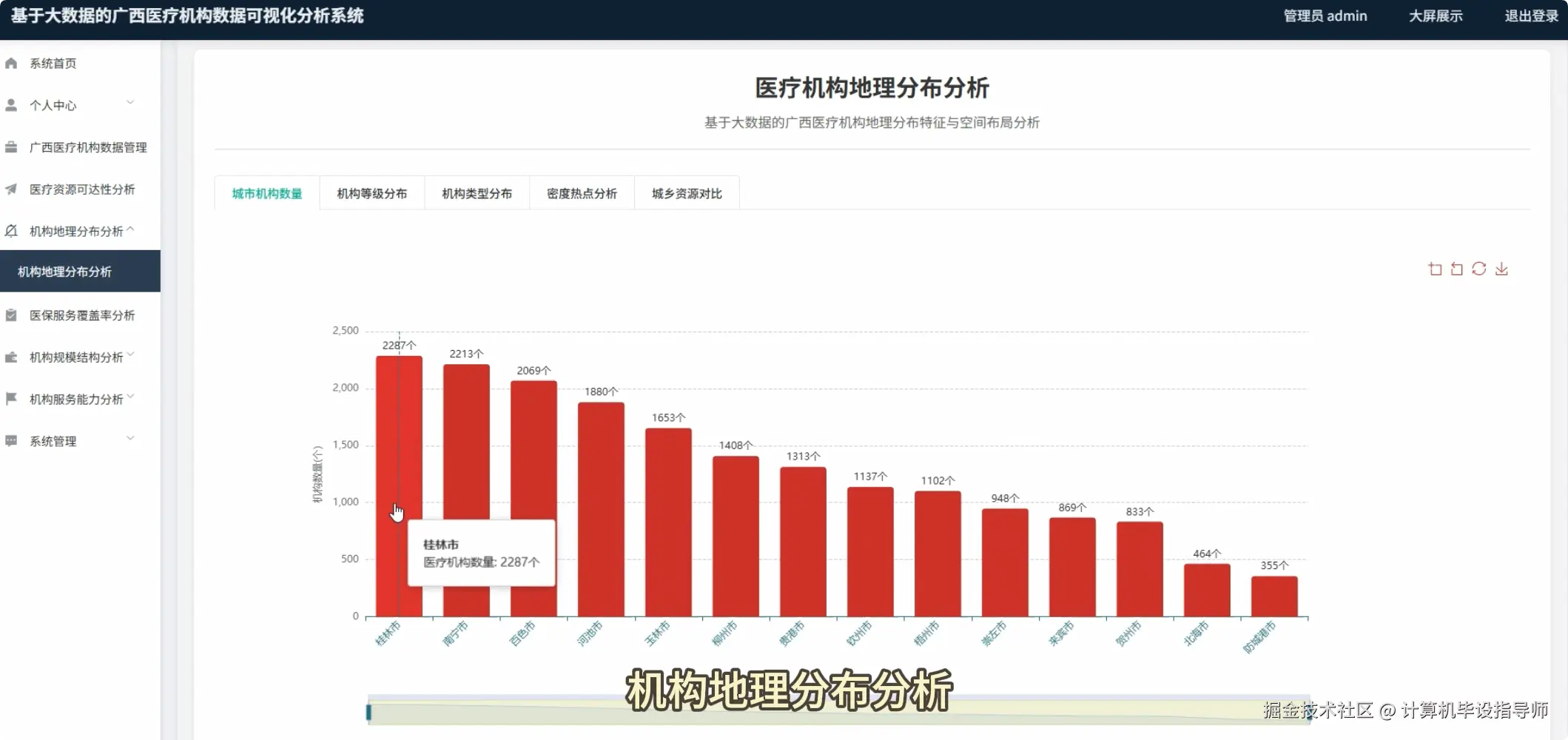 QQ20251030-154737.png