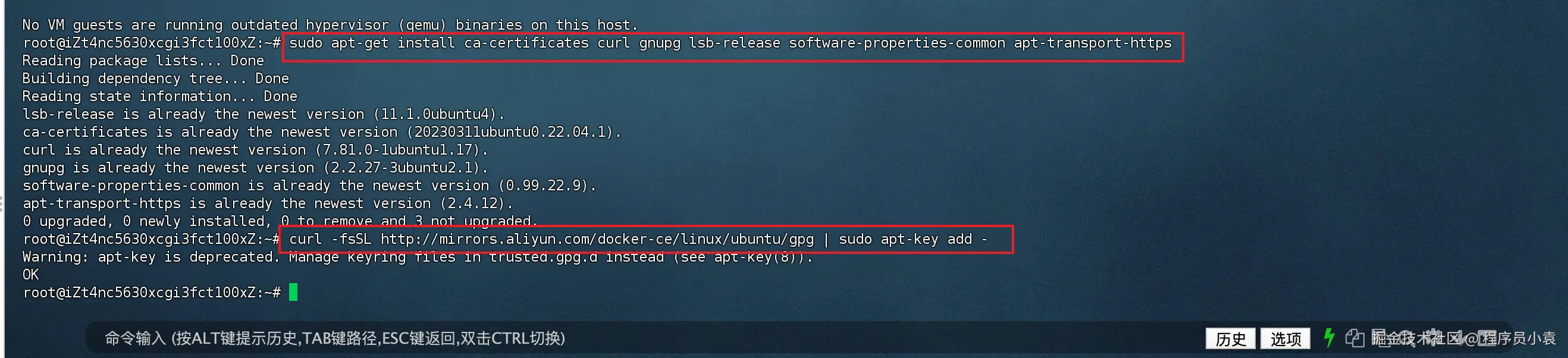 apt-key-add.png