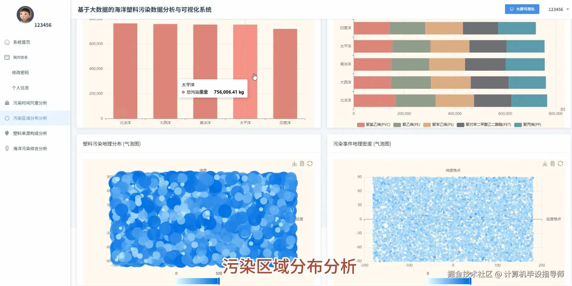 QQ20250927-173327.png