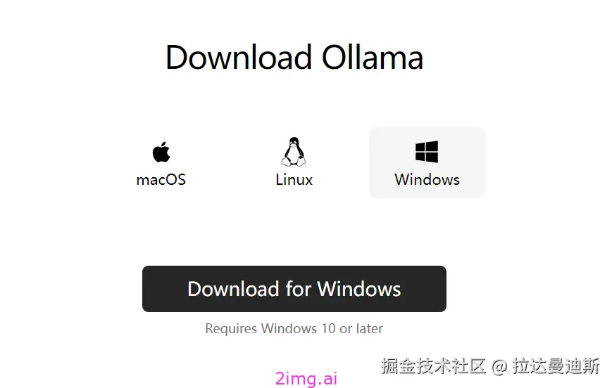 9-13 部署你个人的精简版大模型框架Ollama+WebUI Lite