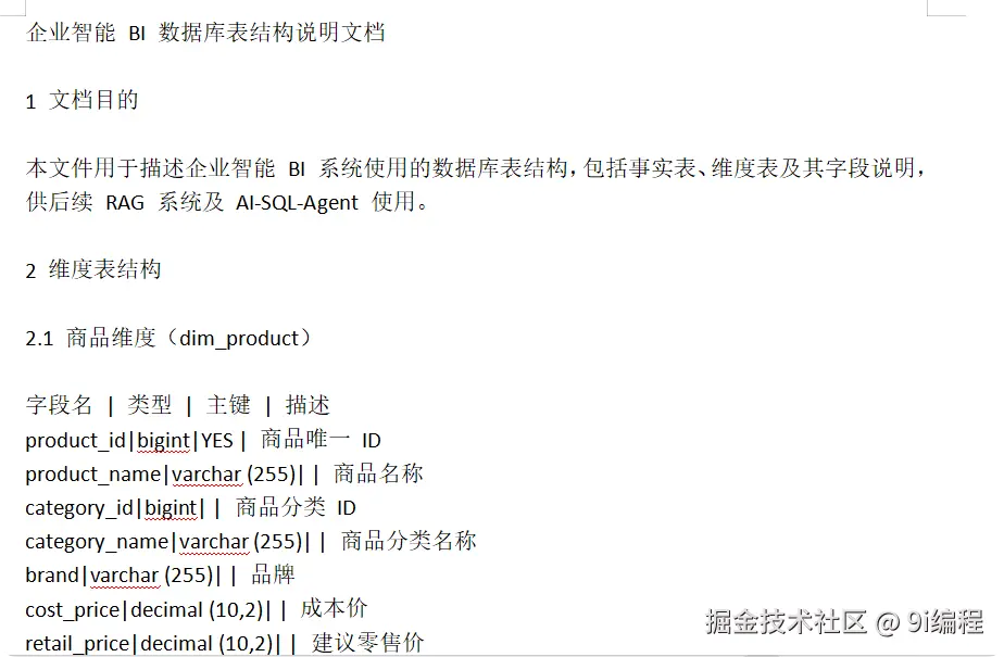 QQ_1785228568274.png