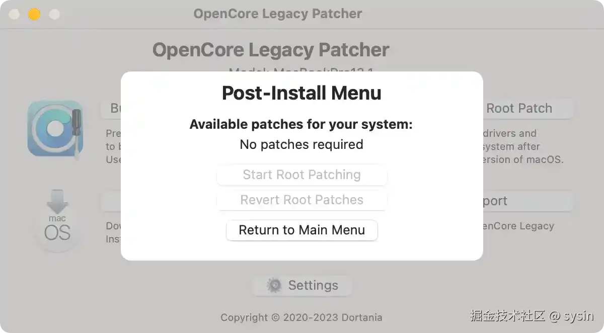 Root Patch