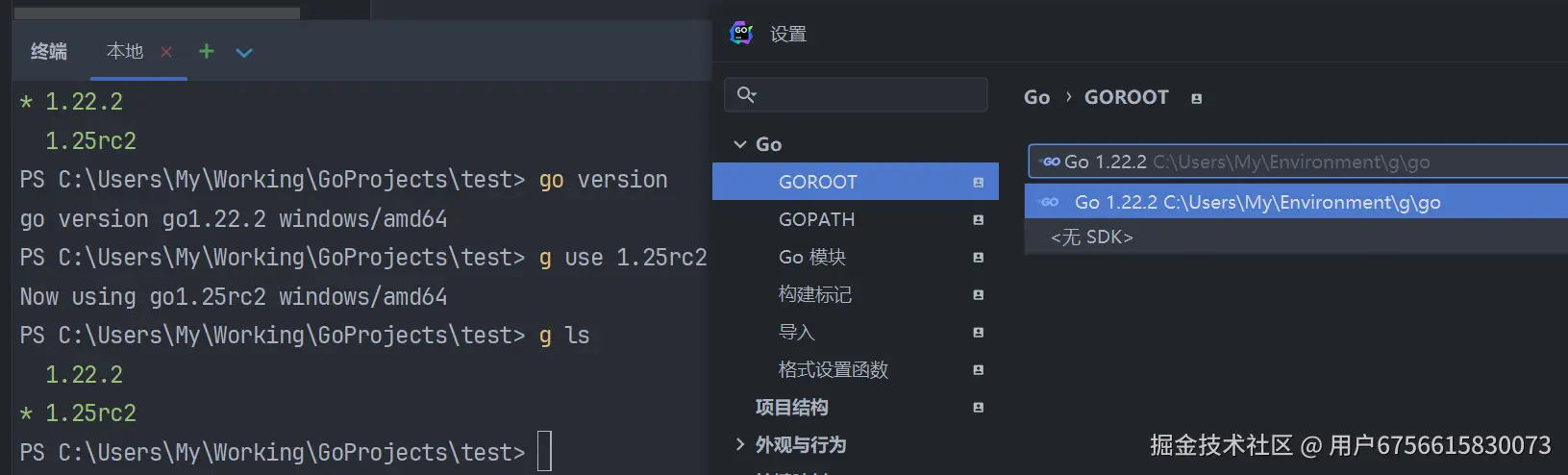 image-20250718003551444