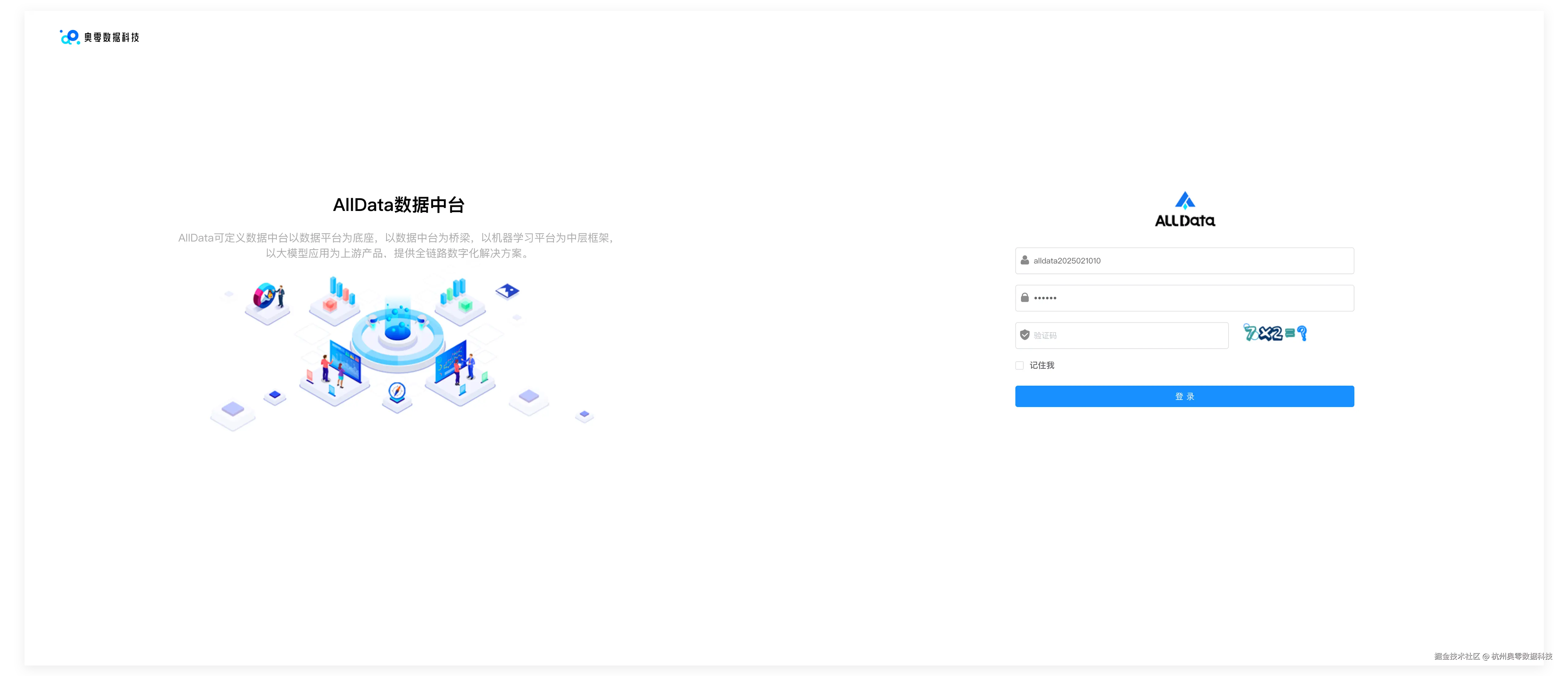 主页1.png