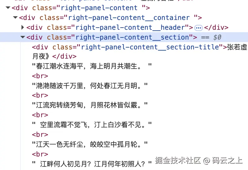 Clipboard_Screenshot_1765869271.png