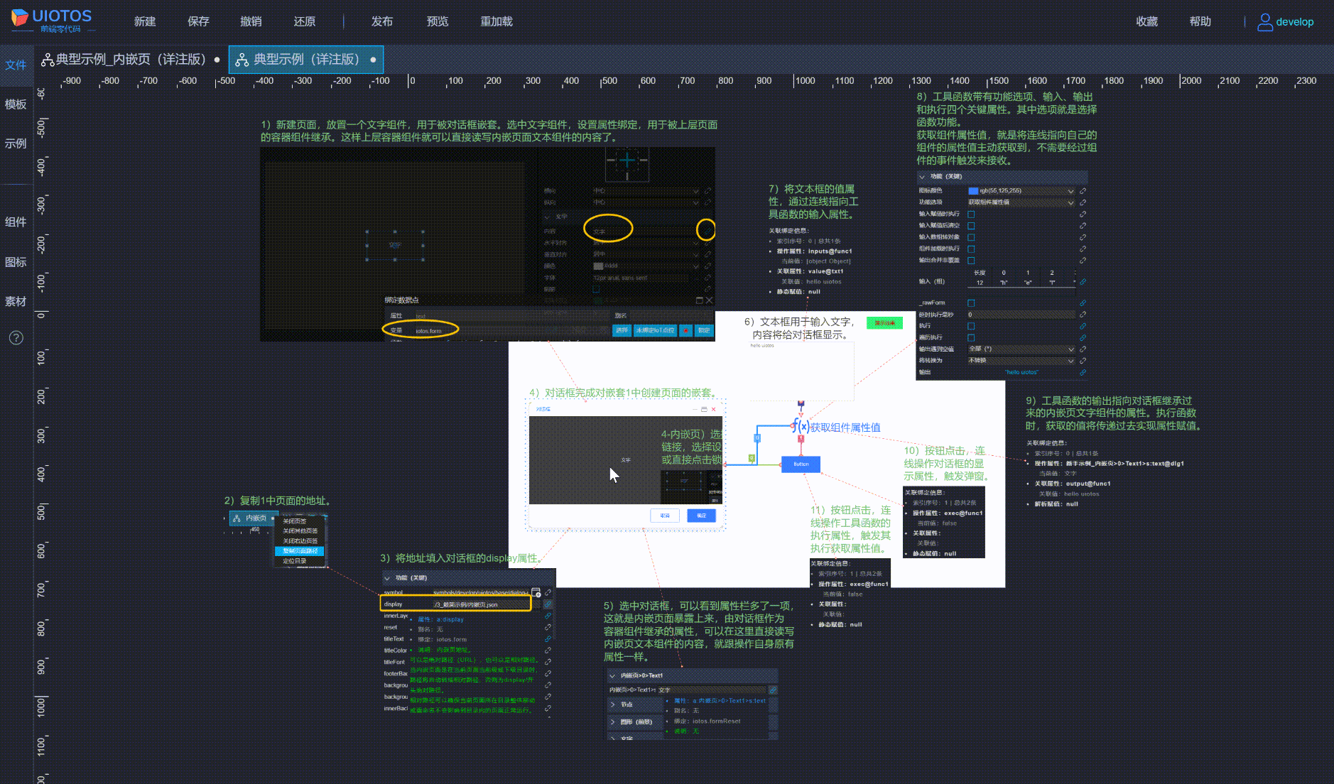 20240724005631_rec_.gif