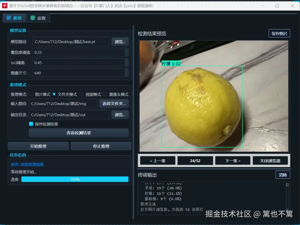 image-20250726161917326