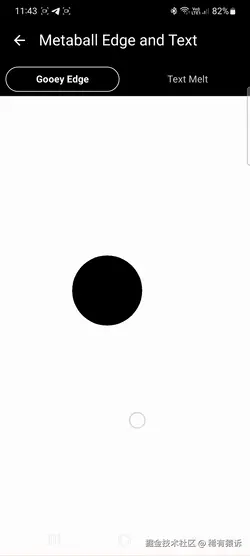 POC（元球边缘效果）