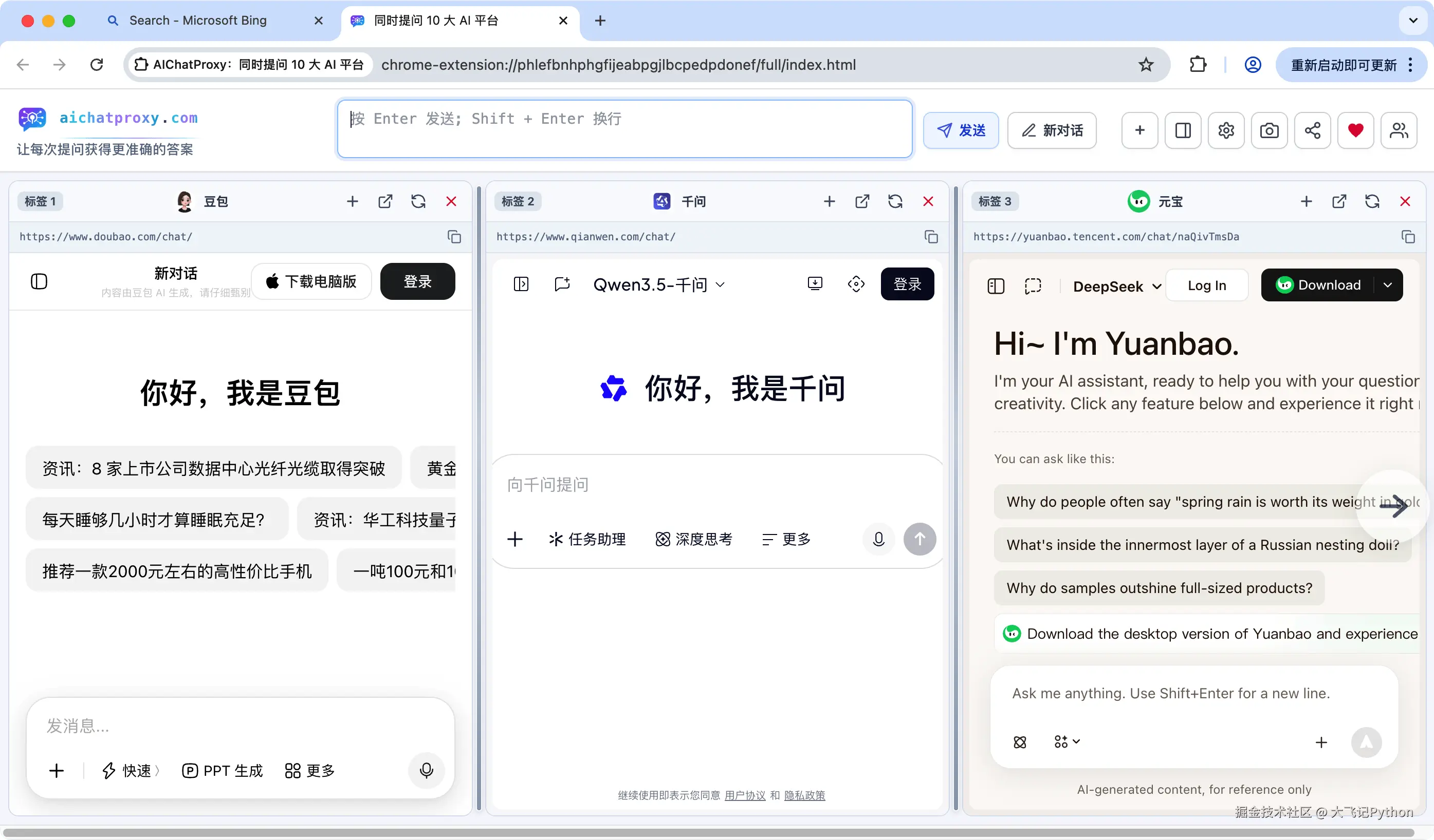 iShot_2026-04-21_上午10.42.00