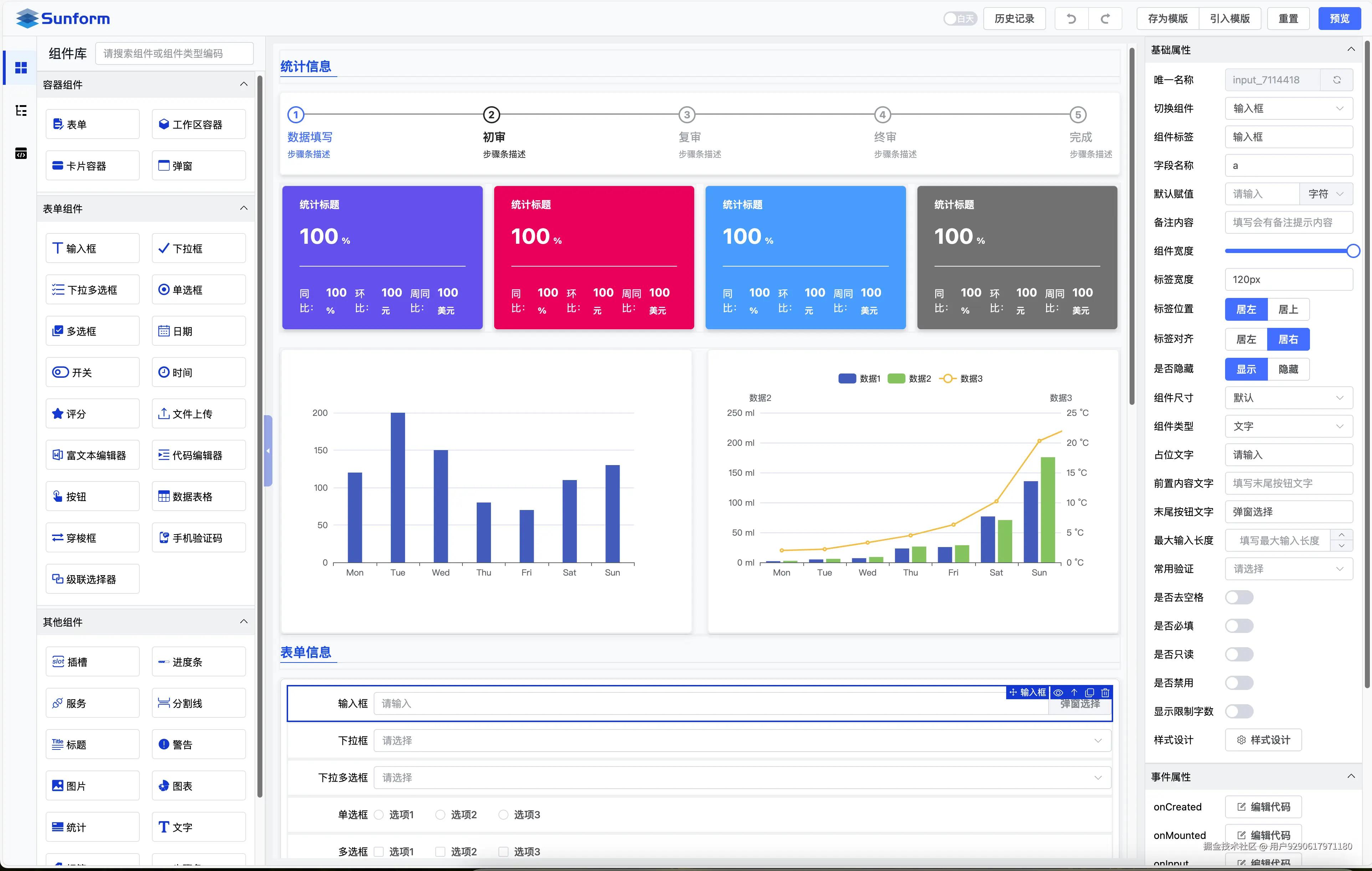 WX20240926-110931@2x.png