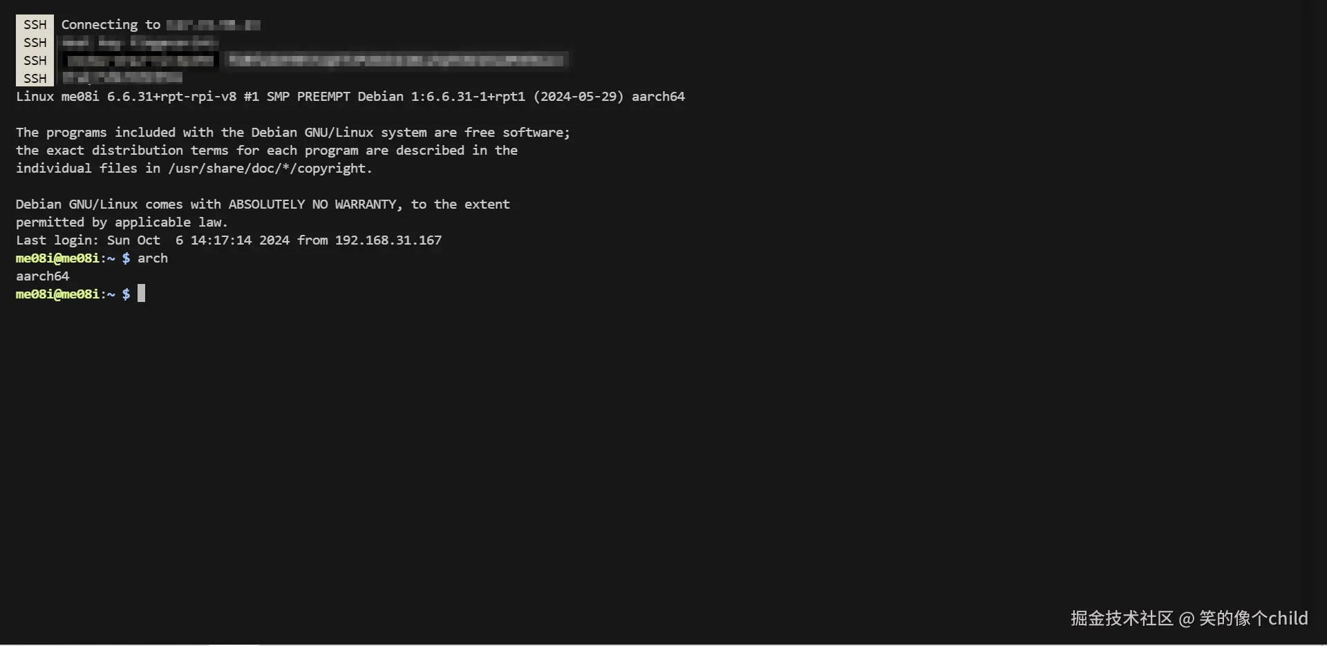 image-20241006143802382