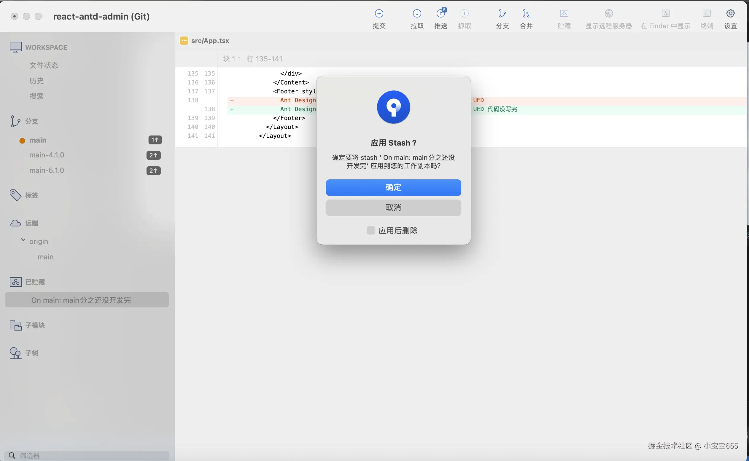 贮藏5.png