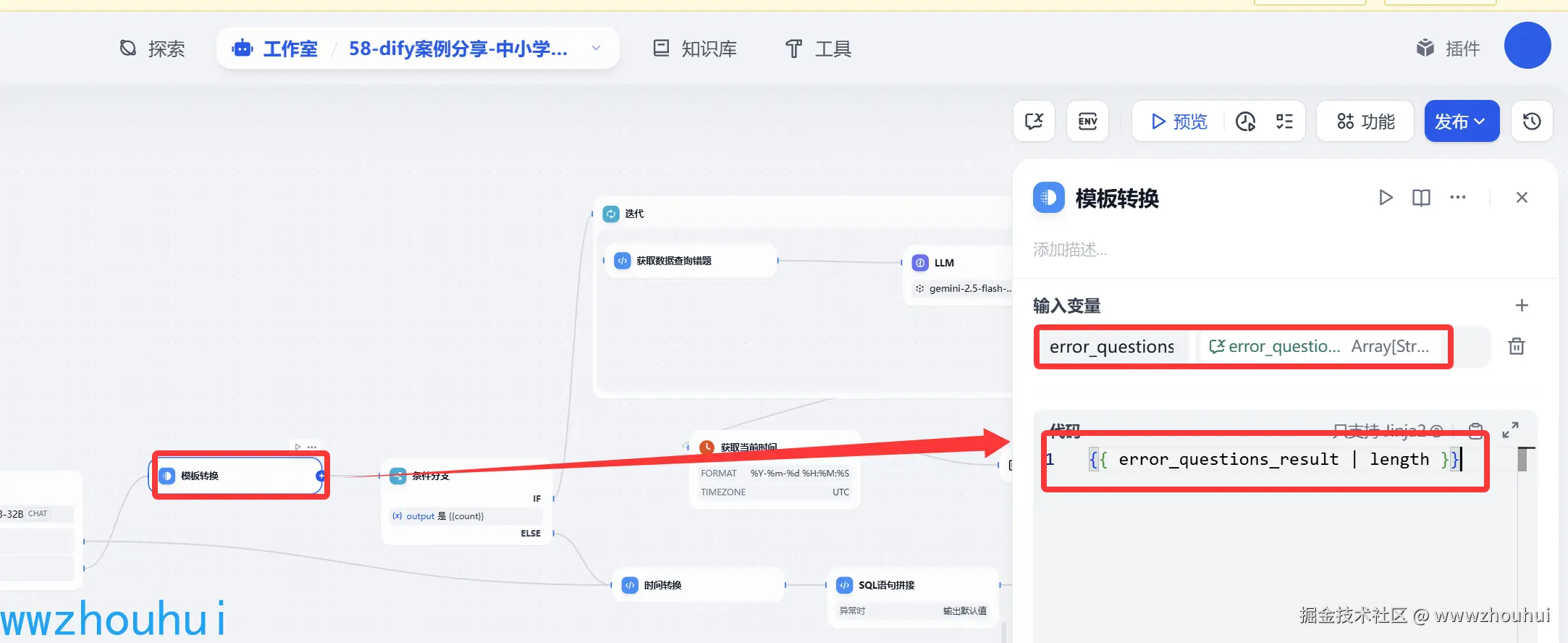 image-20250530092053835