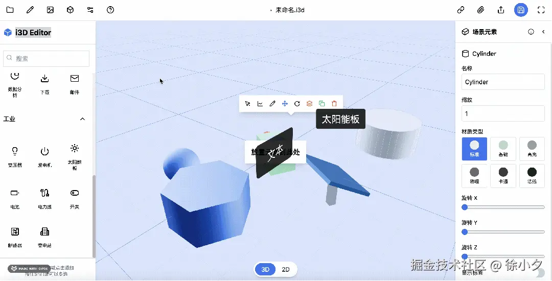 图片