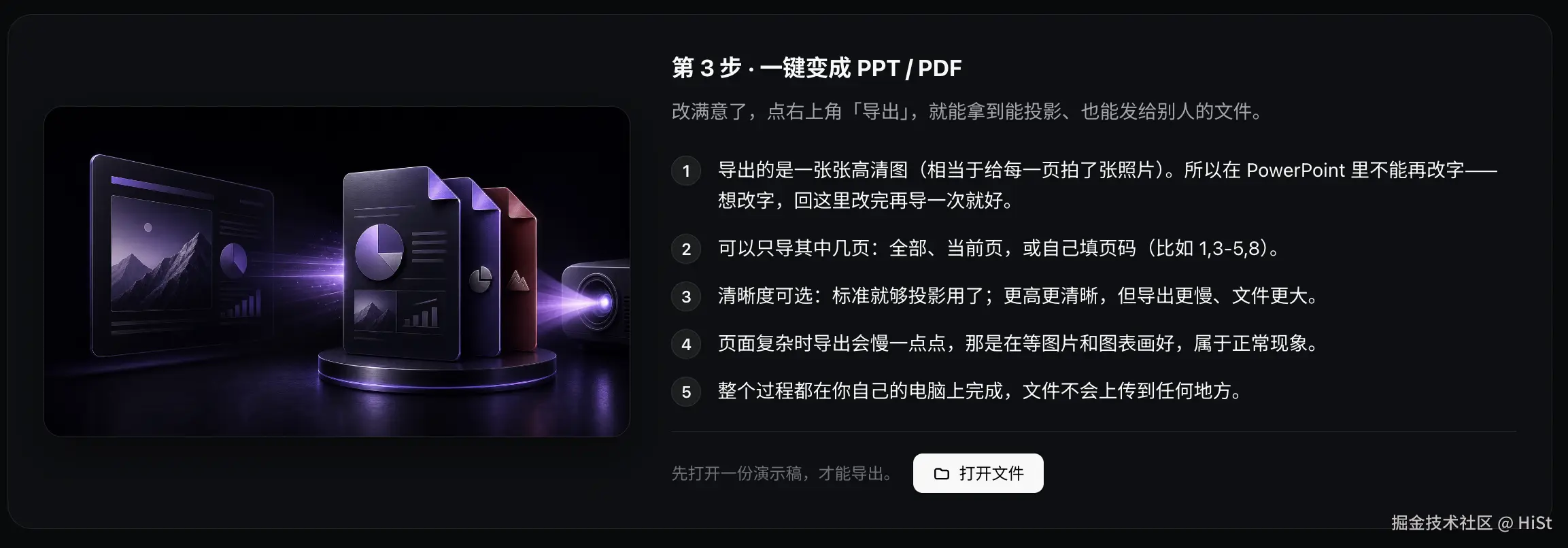 截屏2026-06-04 20.15.06.png