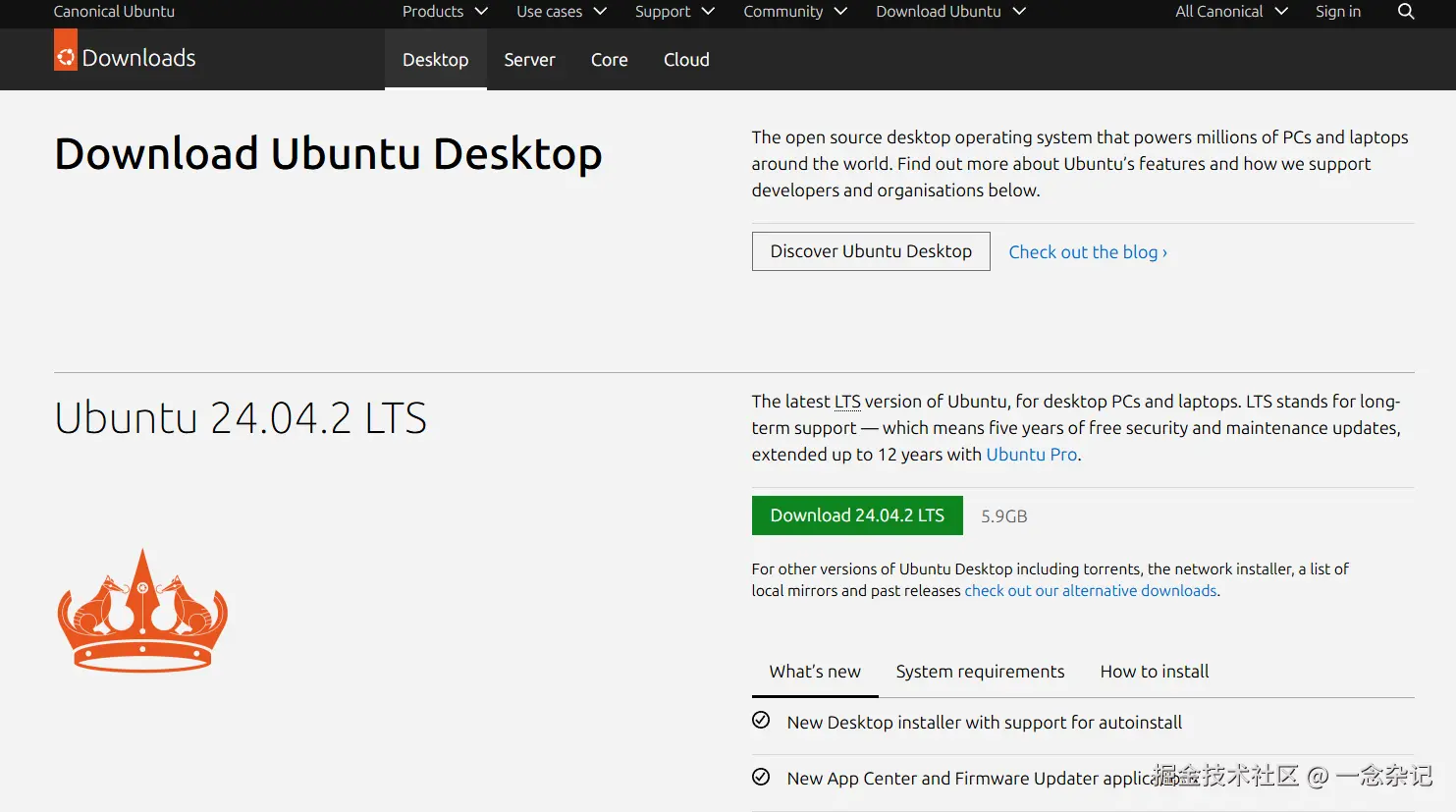 ubuntu.png