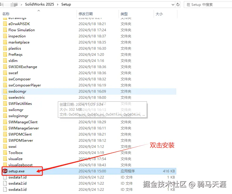 image-20250404083911237