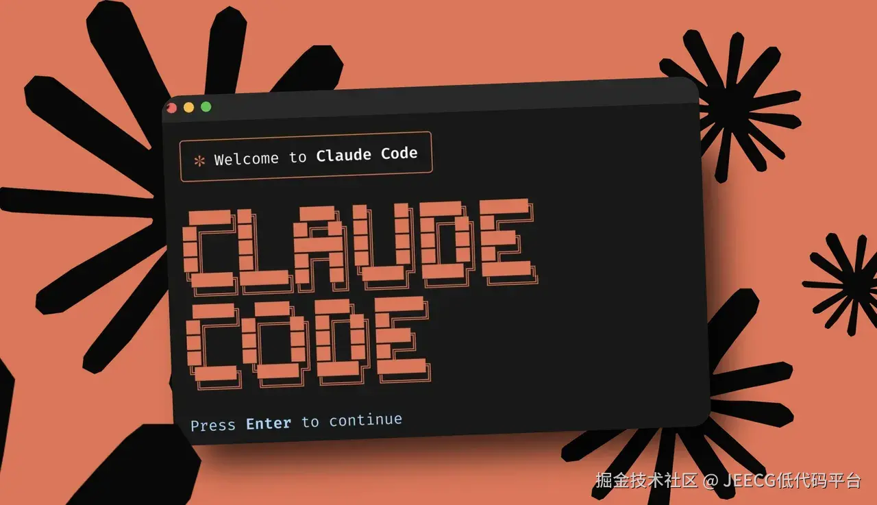 Claude Code 入场：把"打开设计器"变成"敲一行自然语言"