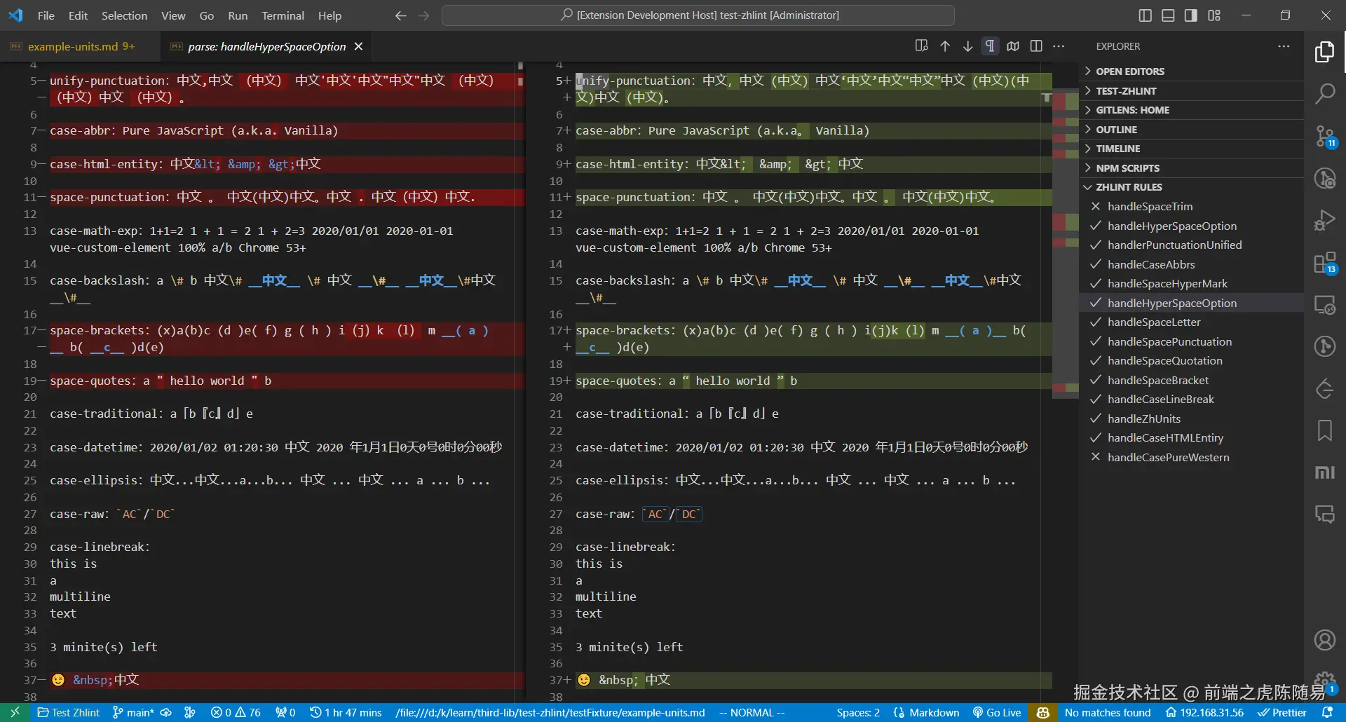 数字字母加空格