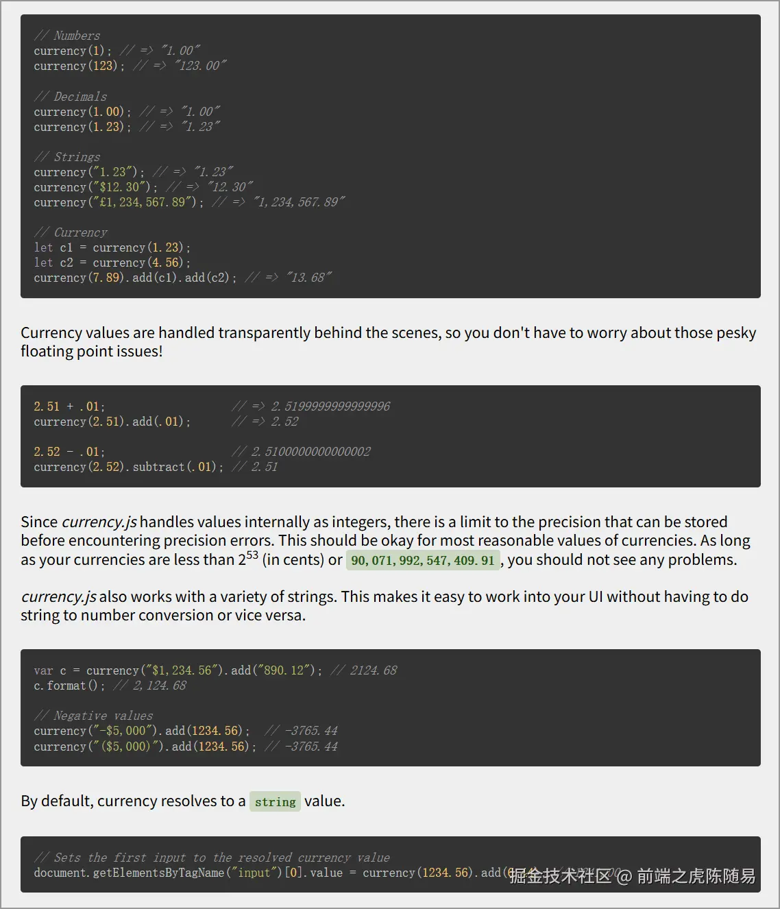 currency.js