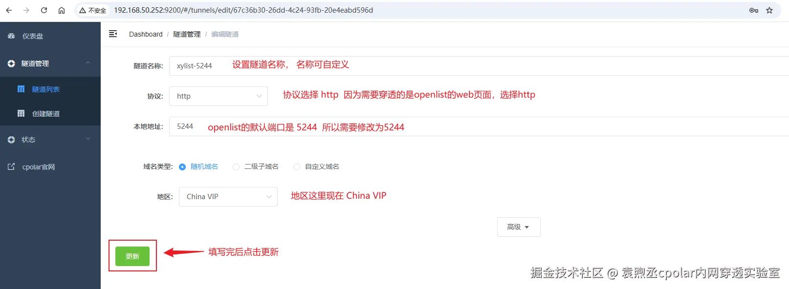 image-20250826134232183