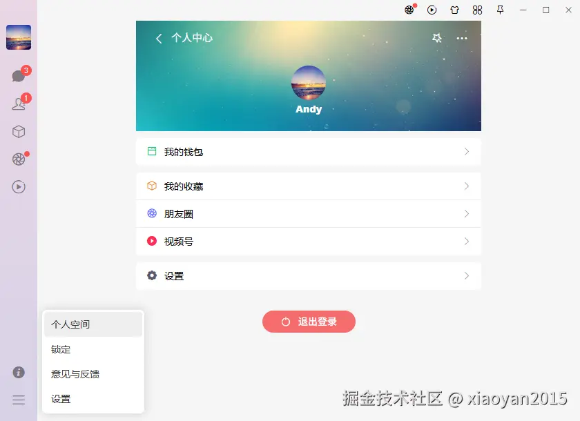 016360截图20250911231959561.png