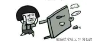 掀桌子