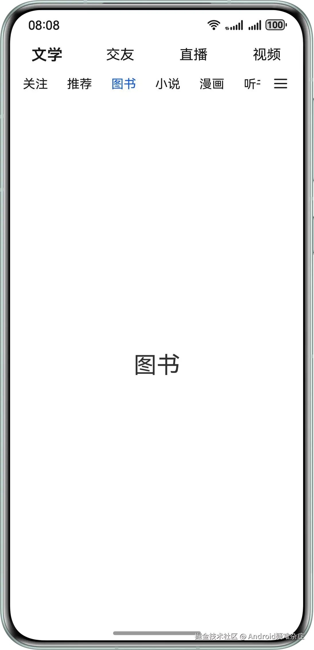 11-双层嵌套式.png