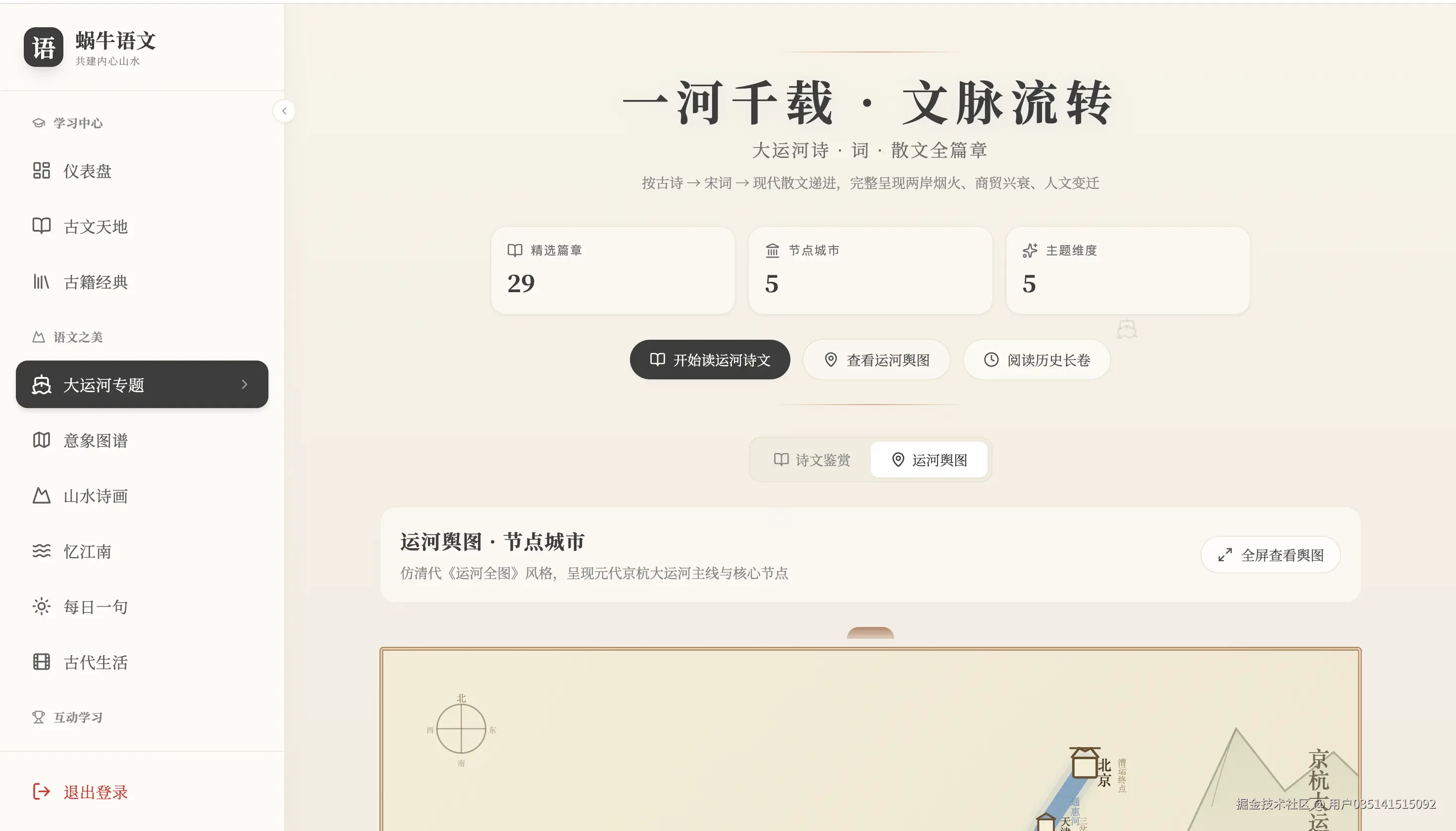 截屏2026-04-07 22.28.00.png