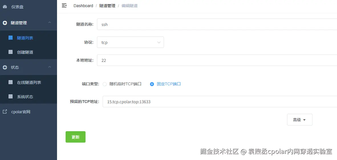 image-20251210160618660