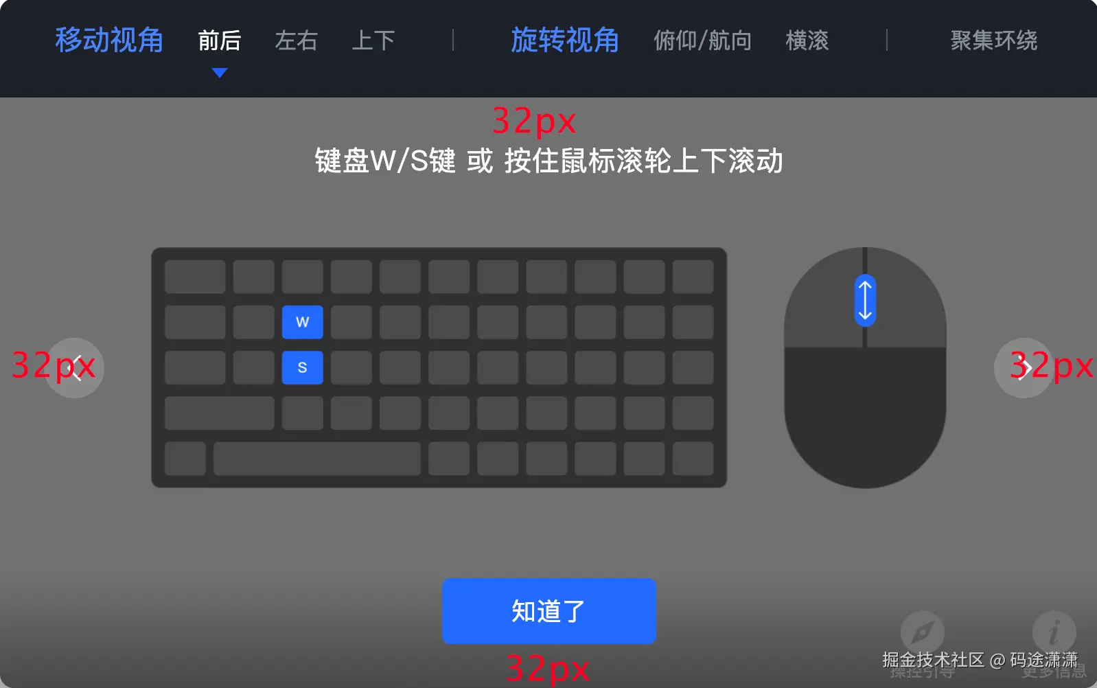 image-20251204153235284